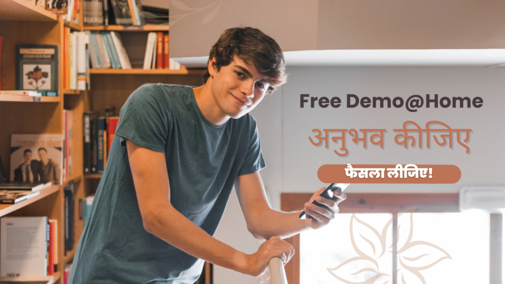 Demo@Home